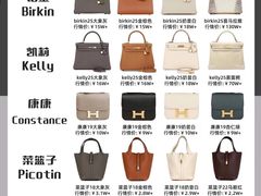 -海星奢选二手奢侈品手表包包鉴定回收寄卖(墨玉南路店)