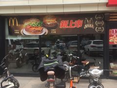 门面-麦当劳(宾水西道店)