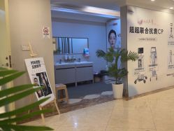 -顺德壹加壹美容医院