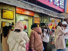 -孙氏梅花糕(马台街)