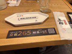 -鱼酷活鱼烤鱼(梅江印象城店)