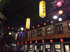 鲁城往事-鲁城往事(游客中心店)