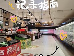 -鑫嘉汇购物中心