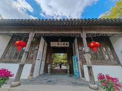 -虞山风景区