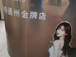 -LJOY丽锦造型·烫发染发