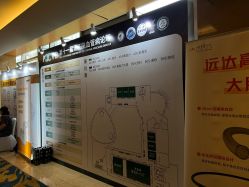 -上海浦东喜来登由由大酒店·宴会厅