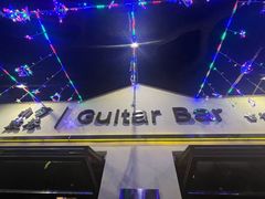 -南锣鼓巷吉他吧(鼓楼店)