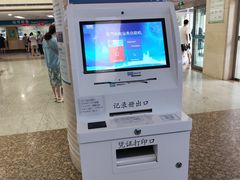 -上海市普陀区中心医院