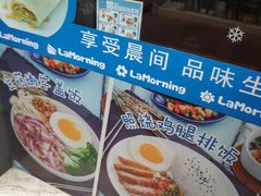-晨间厨房·三明治(厦门一中店)