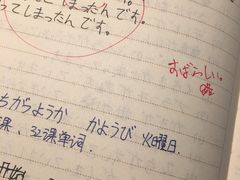-帝京日语(春熙路旗舰校区)
