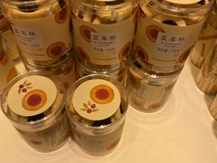 -好利来(新宜白店)