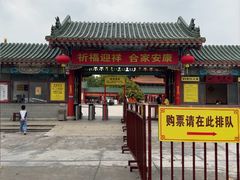 -广东圆玄道观