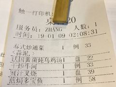 -嘉旺港式茶餐厅(延长中路店)