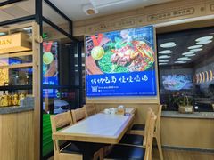 -马三元老汤牛肉面(高新街店)