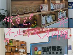 -童程童美·信息学竞赛·机器人编程·少儿编程(五棵松万达校区)