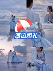 -维多利亚婚纱摄影全球旅拍(华南旗舰店)