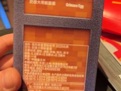 -麦当劳(团结湖店)