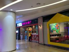 -火锅岛潮牌自助餐厅(天津天佑城店)