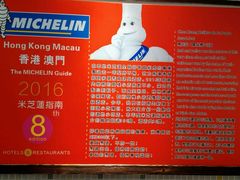 -陈光记烧腊(长寿路店)