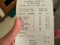 -潮福城潮州大酒楼(湖滨北路店)