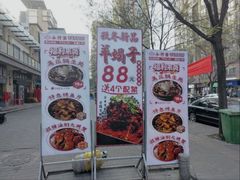 -小竹签烤肉纸包鱼小龙虾(唐韵路店)