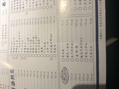 菜单-胡桃里音乐酒馆(曲江店)