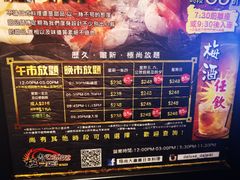 -极尚大瀛喜日本料理(铜锣湾店)