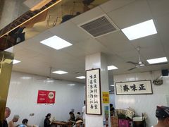 -正味斋锅巴菜(西北角店)