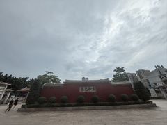 -揭阳学宫(榕城区)
