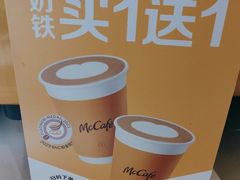 -麦当劳(西丽银座店)