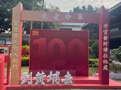 -长洲岛