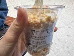 嘎吱嘎吱酸奶冰淇淋-OUR Bakery(中海环宇荟店)