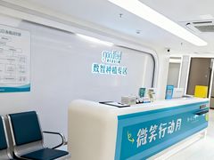 -深圳富茂格伦菲尔口腔门诊部(龙华清湖总院)