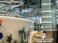 -3号仓库·创意中国菜(新世界城店)