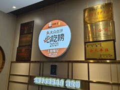 -刘胖子家常菜·蹄花焖藕(江汉路总店)