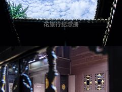 -谭嗣同故居