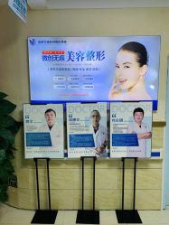 -成都军建医院·疤痕诊疗中心