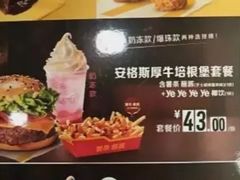 -麦当劳(酒仙桥路店)