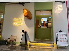 门面-野上麦田(中贸广场店)
