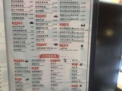 菜单-斗牛士牛排(南京东路店)