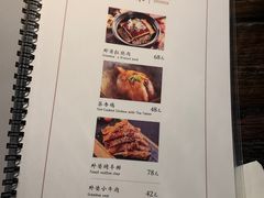 -外婆家(杭州马塍店·杭帮菜名店)