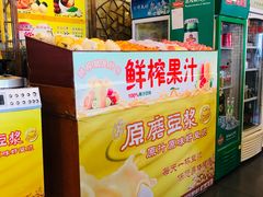 真的鲜榨果汁-三义和酒楼(广渠门店)