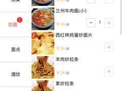 -飞天大厦清真餐厅