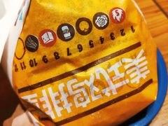 -汉堡王(EAC欧美中心店)