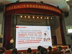 -河海大学(江宁校区)
