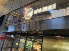 -顺峰顺水顺德菜(龙华店)