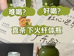 -喜茶(珠海华发商都店)