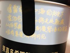-CAKE BOSS 蛋糕老板(领展购物广场·中关村店)