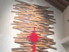 -山外山·林语花园餐厅