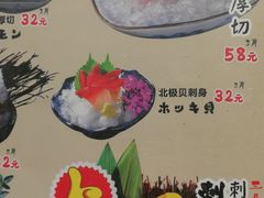 菜单-坂吉屋·居酒屋深夜食堂(龙湖店)